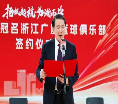 揚(yáng)帆起杭，為浙而戰(zhàn)浙商證券正式冠名浙江廣廈男籃