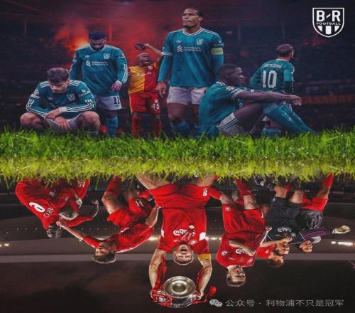 在地獄夢游，利物浦又一次站到懸崖邊