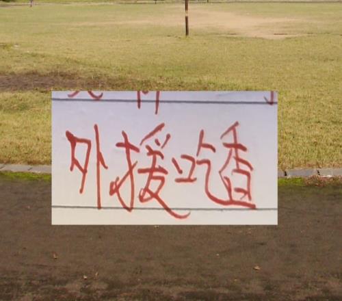 開個好頭！第一場比賽奪冠熱門申花成都北京國安新人都不錯