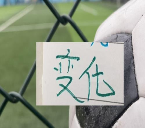 中超第二輪北京國安浙江山東河南最少有一支球隊能負分清零