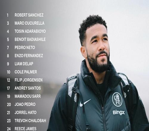 切爾西歐冠戰(zhàn)巴黎大名單：帕爾默領(lǐng)銜，埃斯特旺、吉滕斯缺陣