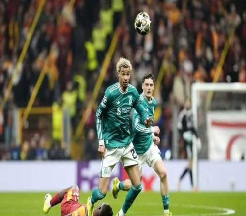 歐冠小冷門誕生！一場10，利物浦苦戰(zhàn)90分鐘，不敵加拉塔薩雷