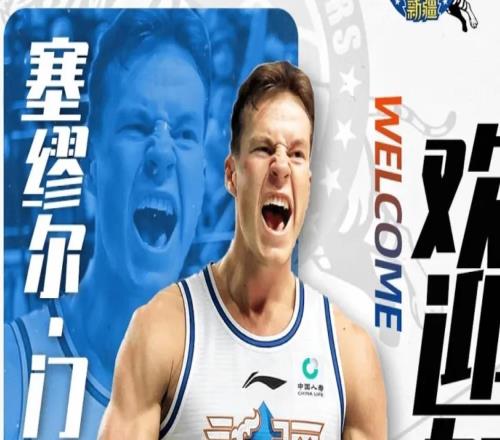 疆粵賽后采訪！杜鋒不滿進攻暗示4球員，格蘭強調(diào)防守談新援情況