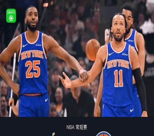 尼克斯四人20+，134117逆轉(zhuǎn)爵士，布倫森28+8，克拉克森27分