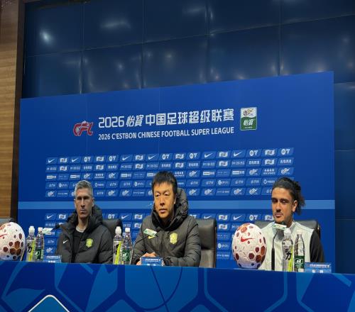 望岳在現(xiàn)場，國安主帥透露三大主力傷情，談年輕球員使用標準