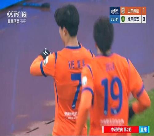 2111中超瘋狂一日！國安贏了殘陣國安，楊皓宇雖菜但不假摔