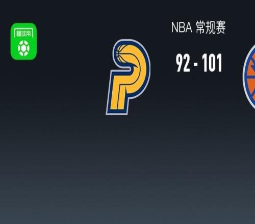 尼克斯10192力克步行者，布倫森29分，米羅12+22