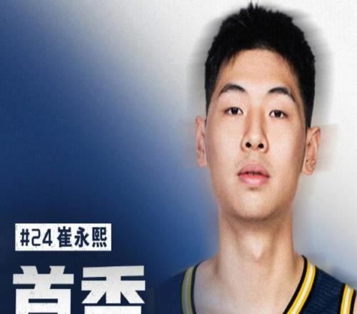 官宣復出！傷停459天，廣東前鋒終于要登場了