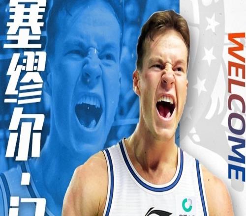 輸吉林發(fā)布會(huì)！格蘭直指起伏大，回應(yīng)棄用李炎哲，談門內(nèi)加融入