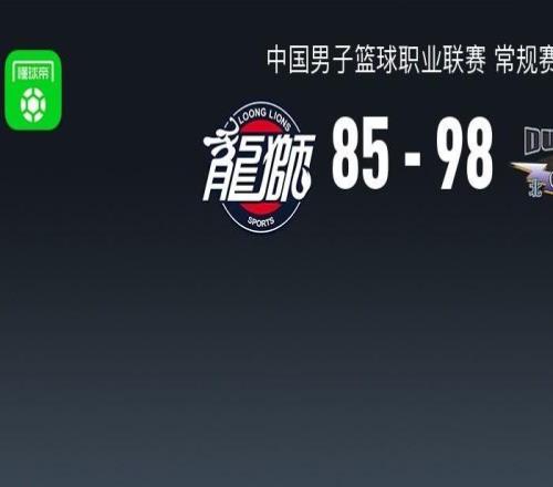 北京9885力克廣州，麥基9中8轟19+7，陳盈駿13+5+13