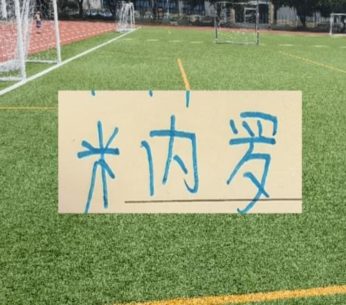 中超二輪下來！誰家的外援是買了一個寂寞