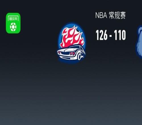 NBA戰(zhàn)報：活塞126110灰熊取NBA3連勝，杰倫杜倫30+13