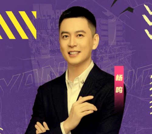 楊鳴繼續(xù)“督戰(zhàn)”遼粵大戰(zhàn)！師徒之間小誤會(huì)已解決，切勿挑撥離間