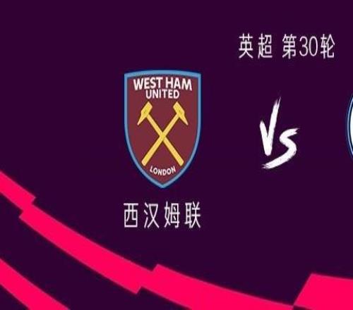 曼城客戰(zhàn)西漢姆聯(lián)：哈蘭德、馬爾穆什首發(fā)，塞門(mén)約出戰(zhàn)