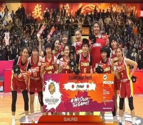 中國女籃晉級世界杯正賽