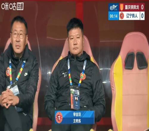 難兄難弟！中超“遼寧雙雄”吃下兩連?。?個(gè)是瞎打，另1個(gè)在亂踢