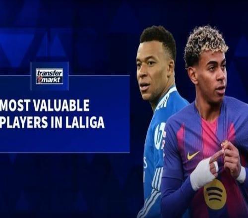 德轉(zhuǎn)更新西甲身價前10：亞馬爾、姆巴佩2億第1，7人身價過億