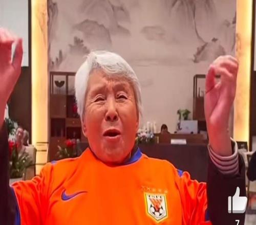 王大雷回應92歲球迷奶奶：感謝您支持山東泰山隊！