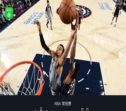 馬刺拒逆轉(zhuǎn)119115快船，文班亞馬21+13+4帽，加蘭25+10