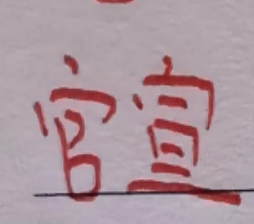 中超助攻榜官宣海報(bào)山東成都北京國(guó)安海港都有球員入選