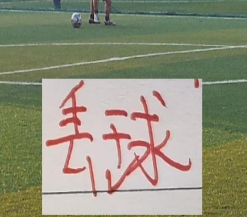 沒想到！兩輪過后中超丟球最多兩球隊(duì)都是被海港跟申花制造慘敗