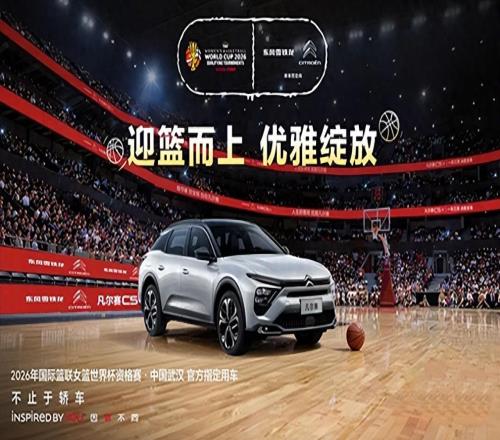 【汽車人】迎“籃”而上看神龍