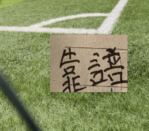 0失球！想不到！中超兩輪下來重慶后防線比申花+蓉城更靠譜