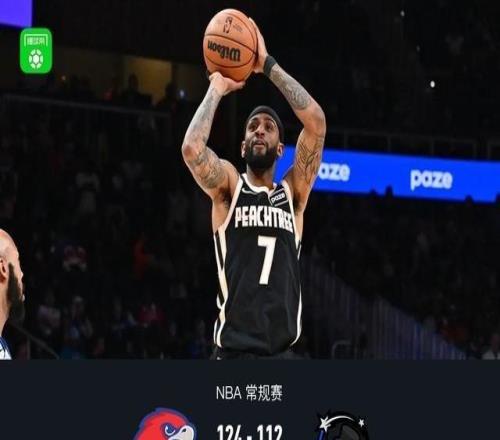 老鷹124112魔術(shù)豪取10連勝，沃克41分，杰倫約翰遜三雙，班凱羅13中3