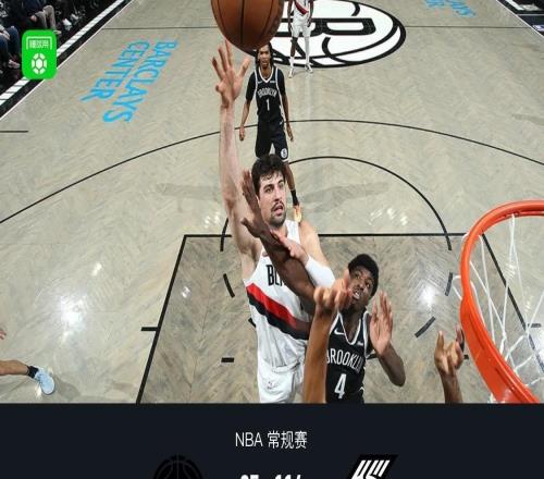 開(kāi)拓者7人上雙11495輕取籃網(wǎng)，阿夫迪亞18+6+5，克林根14+11