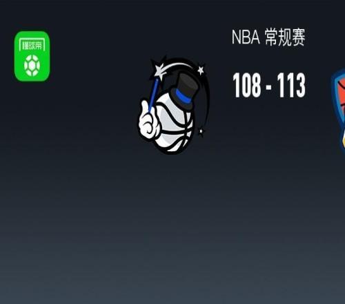 NBA戰(zhàn)報(bào)：雷霆113108魔術(shù)取NBA9連勝，亞歷山大40+5+2