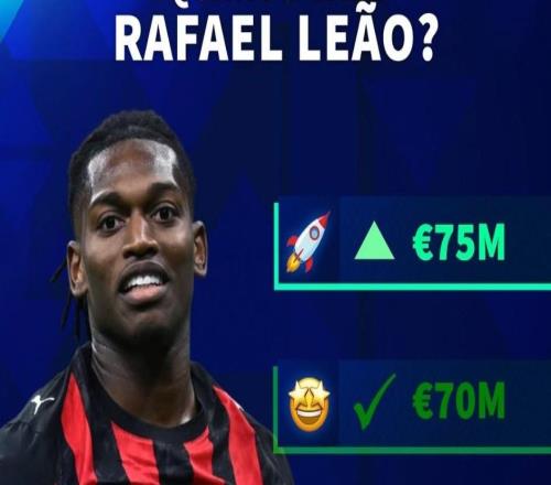 德轉(zhuǎn)預(yù)熱萊奧身價(jià)更新：最高漲至7500萬(wàn)歐元，最低跌至6000萬(wàn)