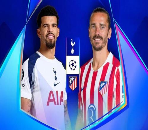 能否逆转马竞热刺欧战主场24场不败，本赛季4连胜且零失球