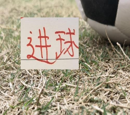 中超兩輪下來(lái)，離開(kāi)海港球員大部分都上場(chǎng)馮勁還在申花比賽進(jìn)球