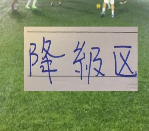 中超第三轮看申花跟北京国安谁能远离降级区马莱莱能否阻击海港