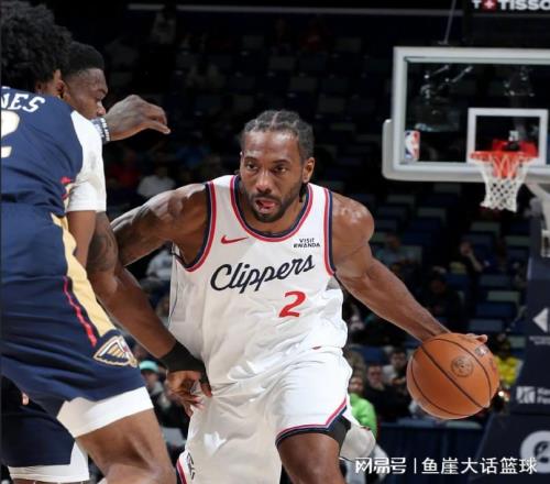 快船大爆冷！倫納德25+8+1創(chuàng)紀(jì)錄，錫安14+4+3，加蘭13+6毫無借口