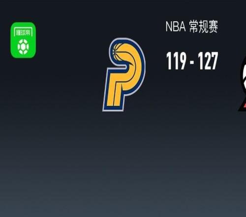 NBA戰(zhàn)報：開拓者127119步行者，阿夫迪亞32+11+5