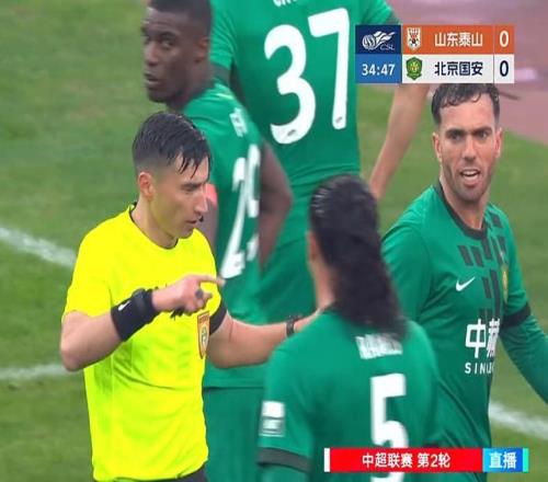 足協(xié)一紙罰單還不夠！兩大裁判被內罰，京滬大戰(zhàn)該輪到申花哭了