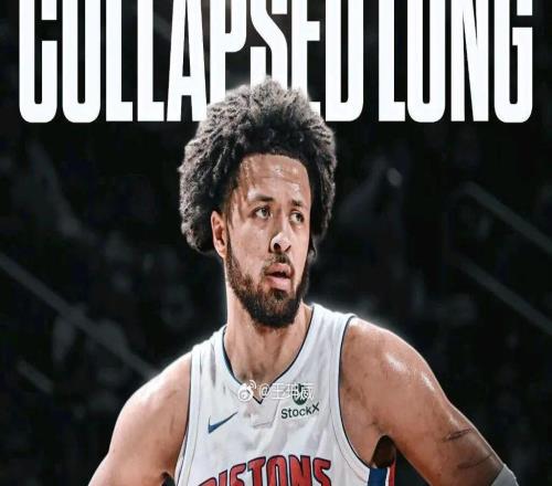 突發！坎寧安確診爆肺，無限期缺陣！東部第一危了！