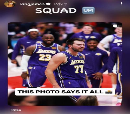 詹姆斯晒照回顾火湖大战：7连胜霸气喊话集结调侃竖中指火箭球迷