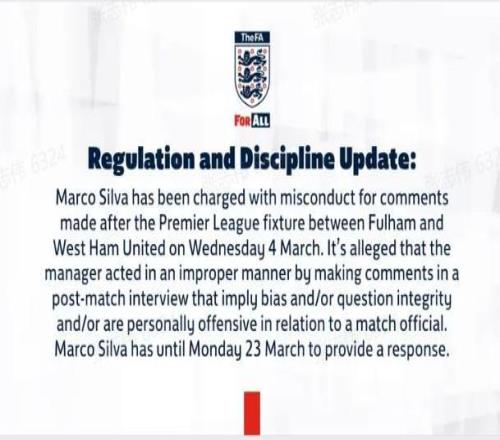 英足總：馬爾科席爾瓦對(duì)裁判發(fā)表不當(dāng)言論，下周一前需回應(yīng)