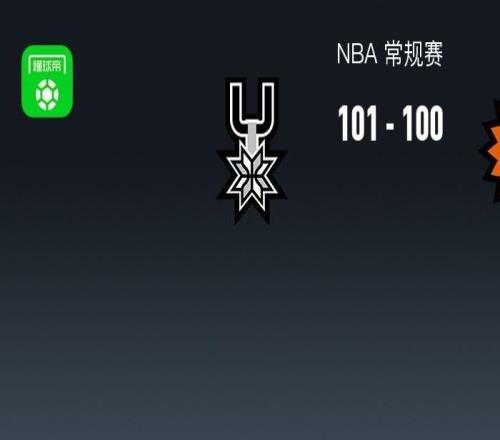 NBA戰(zhàn)報(bào)：馬刺101100險(xiǎn)勝太陽(yáng)取NBA4連勝，文班亞馬34+12+1