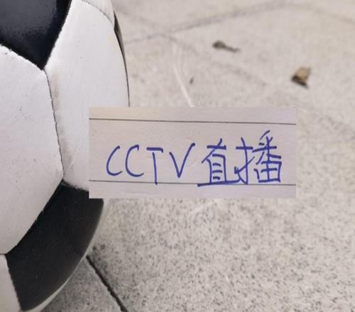 官宣了！第三輪央視直播沒有海港但申花北京國(guó)安成都比賽都有