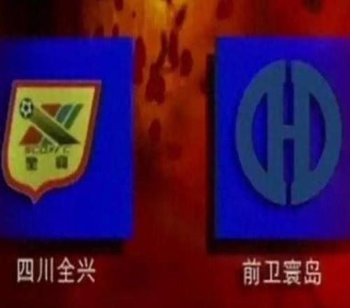 重慶媒體：本輪中超“川渝德比”戰(zhàn)，龍興足球場將展示巨幅TIFO