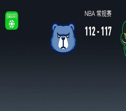 凱爾特人117112險勝灰熊，布朗30分，塔圖姆15中3，伯頓23分