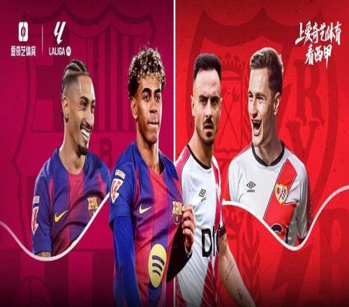 西甲第29輪前瞻：巴薩戰(zhàn)巴列卡諾紅藍(lán)軍團(tuán)2場(chǎng)12球沖聯(lián)賽5連勝