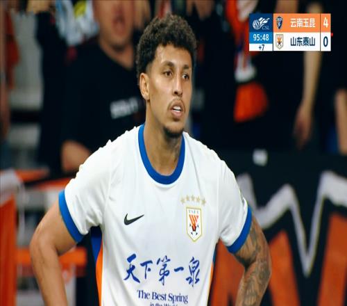 04慘??！謝文能紅牌，中超爆大冷：山東泰山一敗涂地，無愧苦主