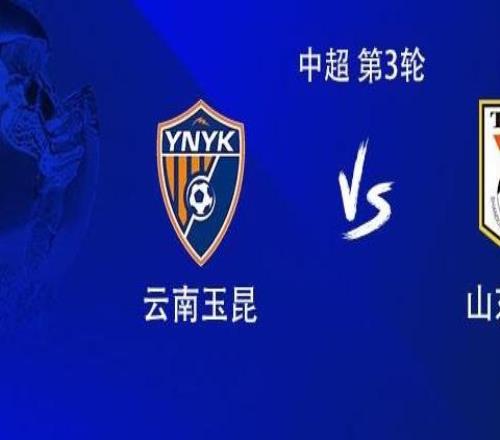 山東客戰(zhàn)云南：雙方均5外援首發(fā)，彭嘯、謝文能、黃紫昌出戰(zhàn)