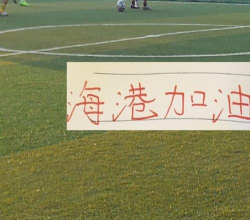 沒想到！中超三輪下來海港進(jìn)球數(shù)據(jù)還擠不進(jìn)前三名