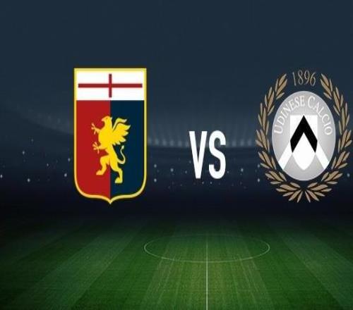 熱那亞vs烏迪內斯：馬利諾夫斯基、洛倫佐科隆博首發(fā)，扎尼奧洛、阿蒂爾阿塔出戰(zhàn)