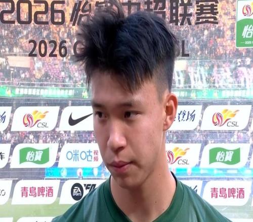 希望自己能够给中国足球带来什么王钰栋：晋级2030年世界杯